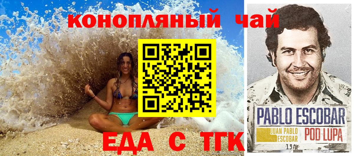 Светлоград  МАРИХУАНА  Вход с VPN  Меф кристаллы  Меф  ГАШИШ  ГАШИШ 