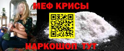мескалин Пушкино