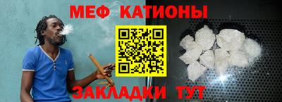 мескалин Пушкино