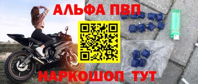 мескалин Пушкино