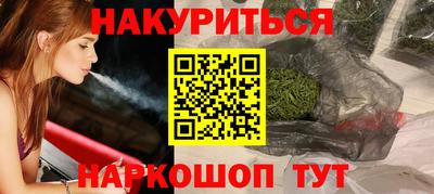 мескалин Пушкино