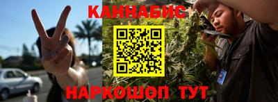 мескалин Пушкино