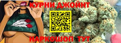 мескалин Пушкино