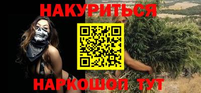 мескалин Пушкино