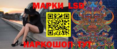 мескалин Пушкино