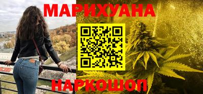 мескалин Пушкино