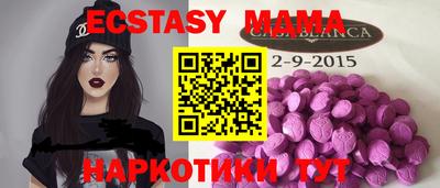 мескалин Пушкино