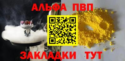 мескалин Пушкино