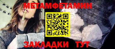 ГАЛЛЮЦИНОГЕННЫЕ ГРИБЫ Пыть-Ях