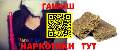 мескалин Пушкино