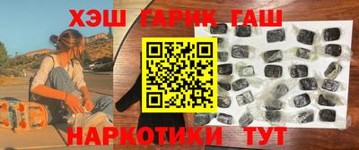 ГАЛЛЮЦИНОГЕННЫЕ ГРИБЫ Пыть-Ях