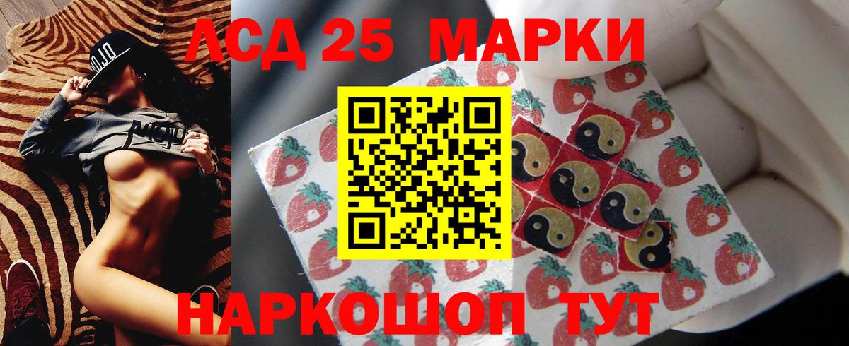 Светлоград  Лсд 25 экстази кислота  LSD-25 экстази  ЛСД экстази ecstasy  Вход с VPN 