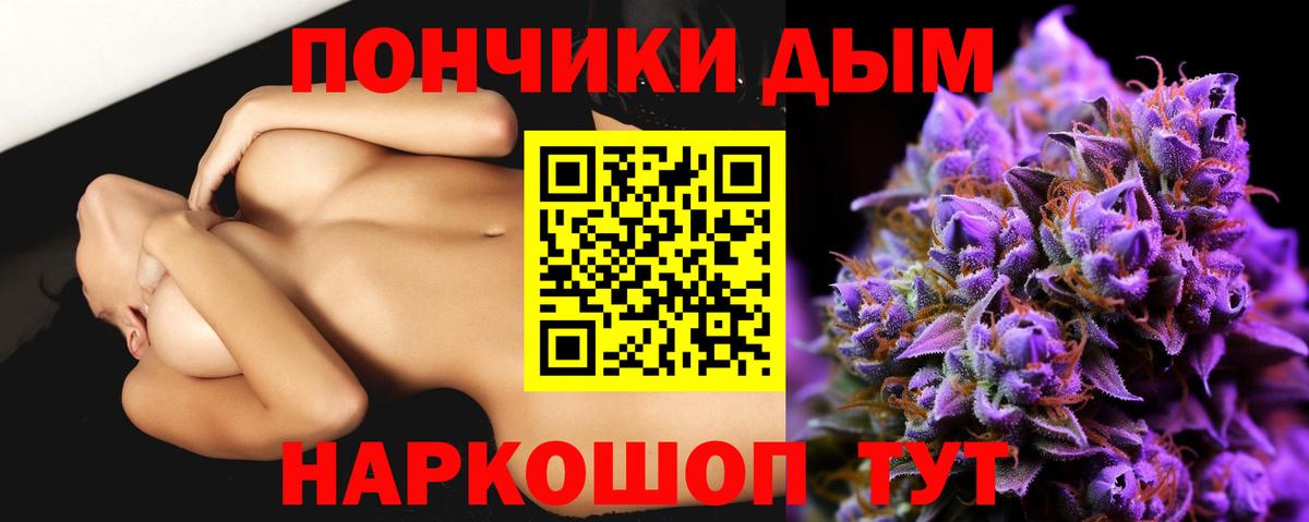 Каннабис гибрид Светлоград