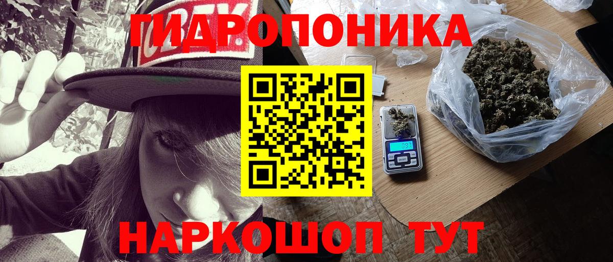 МАРИХУАНА Bruce Banner  Бошки Шишки VHQ  Конопля конопля  Светлоград  Канабис White Widow  Вход с VPN 